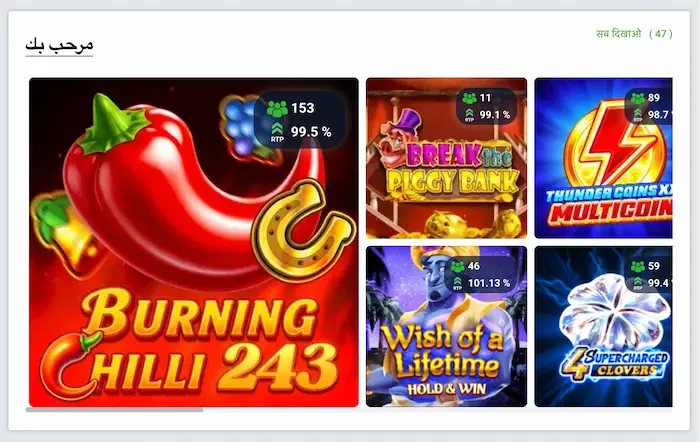 20Bet كازينو الجزائر games